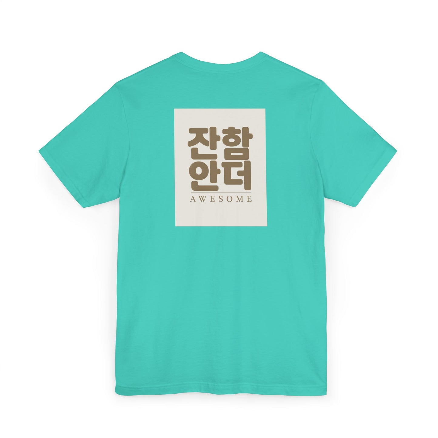 Korean Line - 대박 (Daebak) - Unisex Jersey T-Shirt