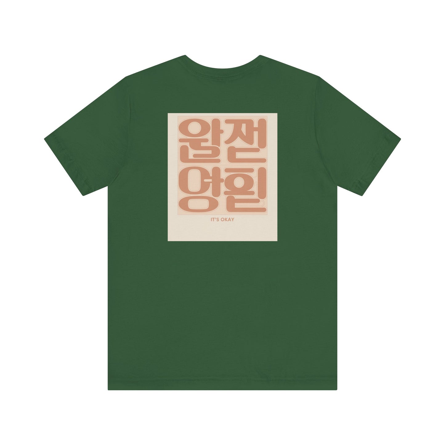 Korean Line - 괜찮아 (Gwaenchana) - Unisex Jersey Short Sleeve Tee