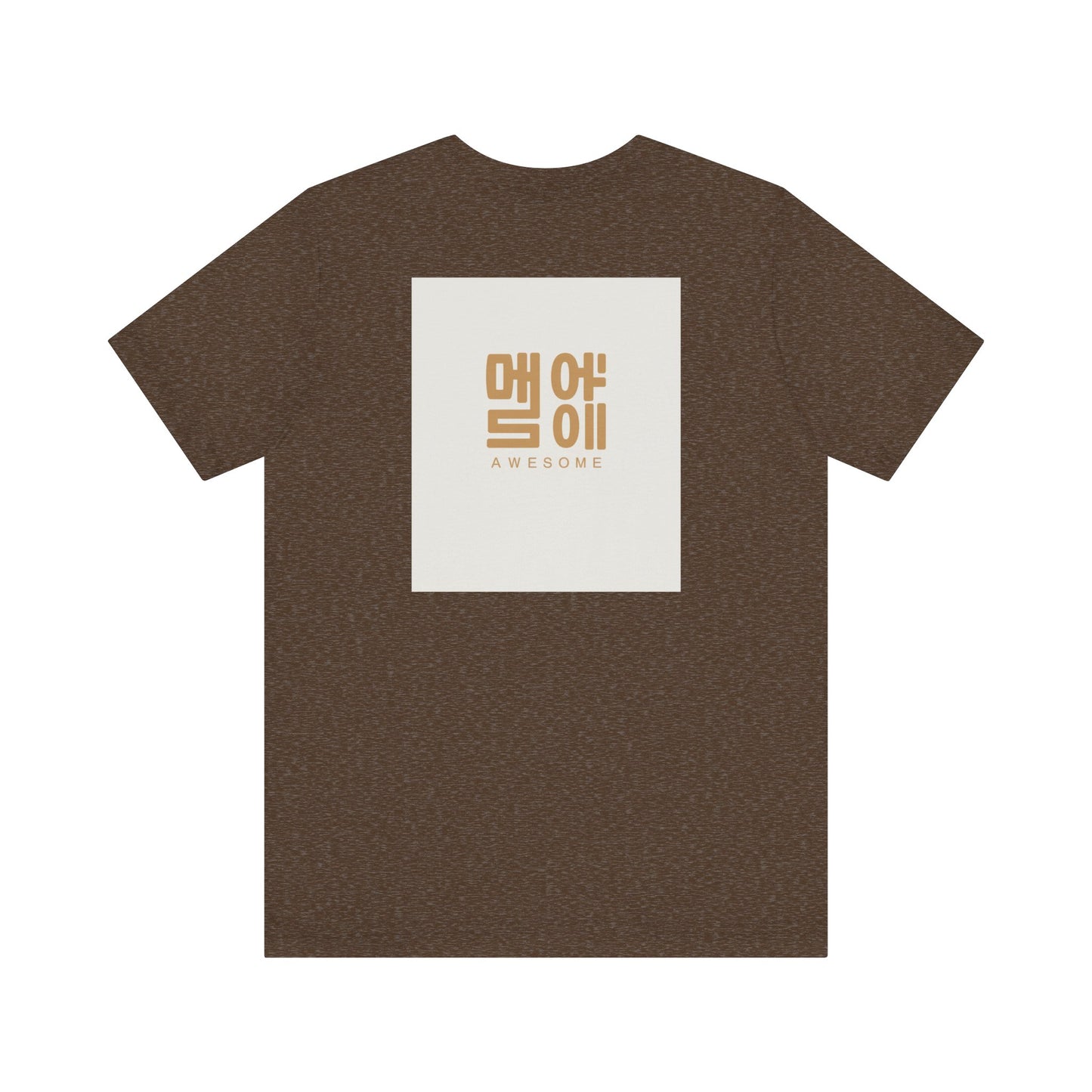 Korean Line - 대박 (Daebak) - Unisex Jersey Short Sleeve Tee