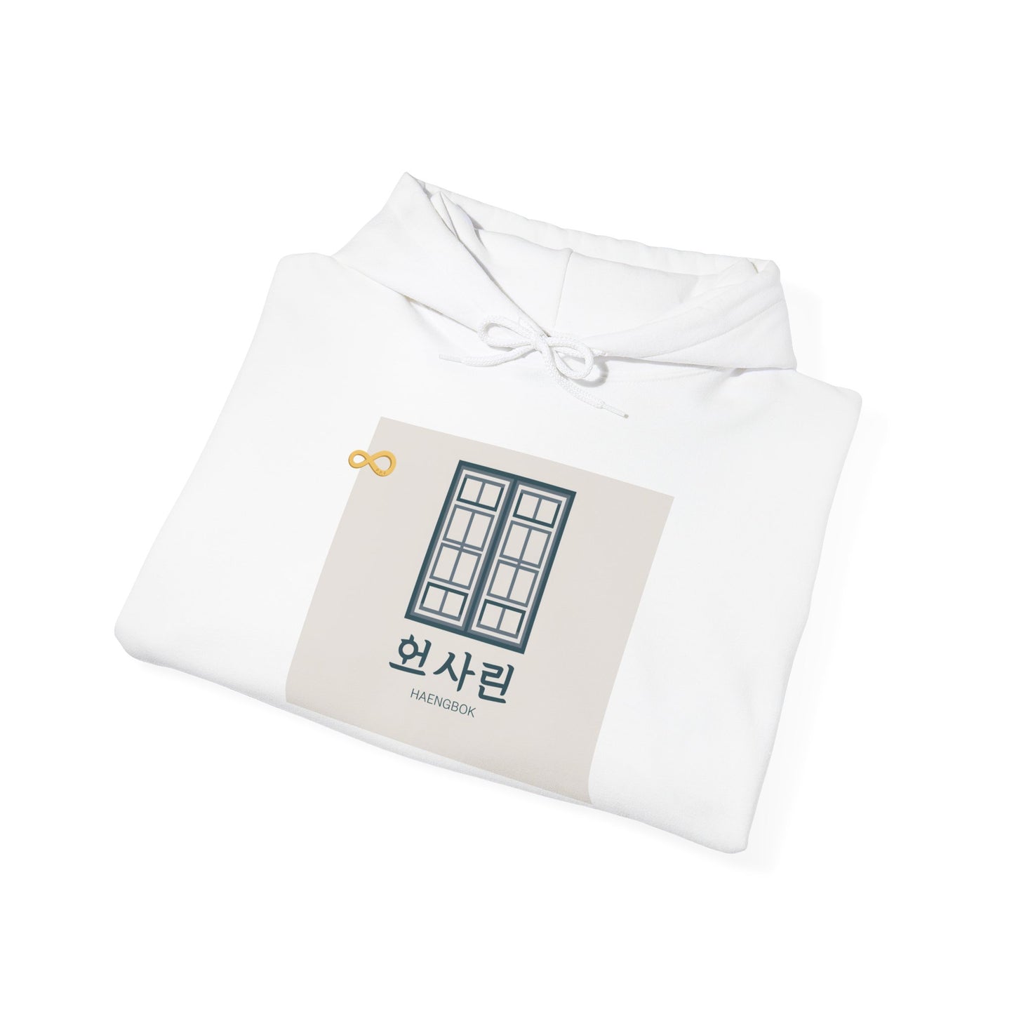 Korean Line - 행복 (Haengbok) - Unisex Heavy Blend™ Hooded Sweatshirt