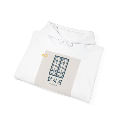 Korean Line - 행복 (Haengbok) - Unisex Heavy Blend™ Hooded Sweatshirt