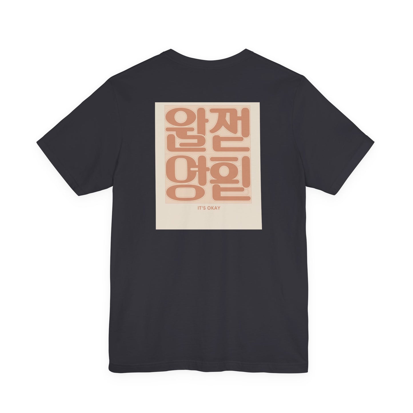 Korean Line - 괜찮아 (Gwaenchana) - Unisex Jersey Short Sleeve Tee