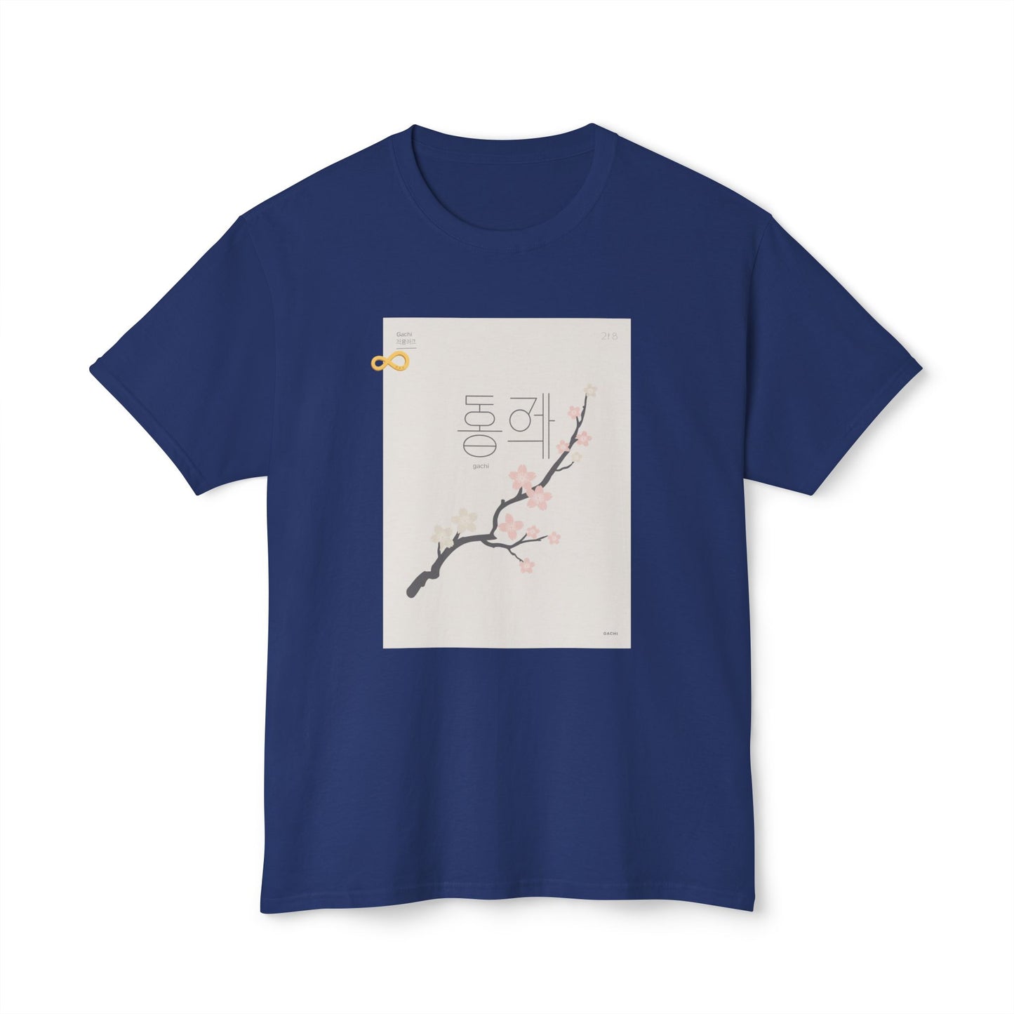 Korean Line - 같이 (Gachi) - Unisex HD Cotton™ T-shirt