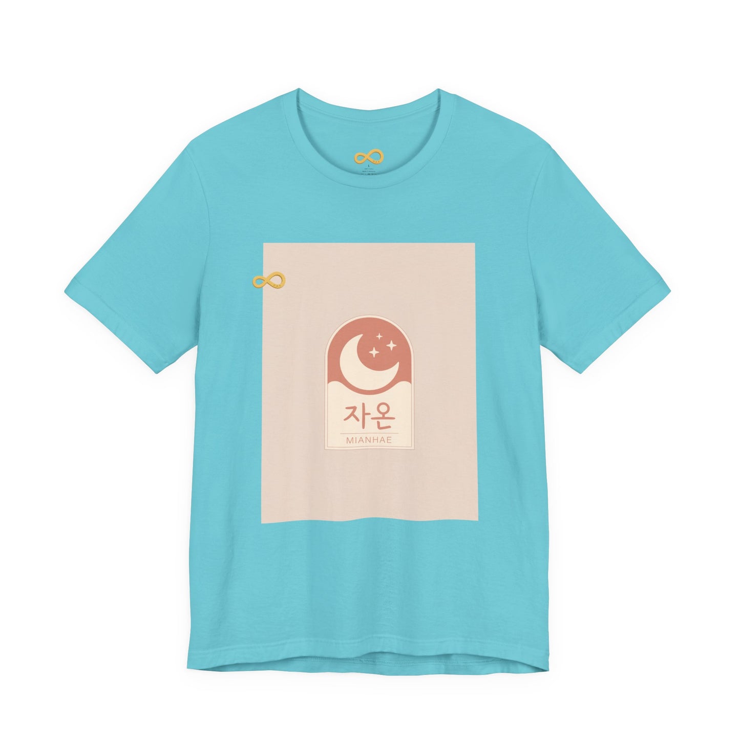 Korean Line - 미안해 (Mianhae) - Unisex Jersey Short Sleeve Tee