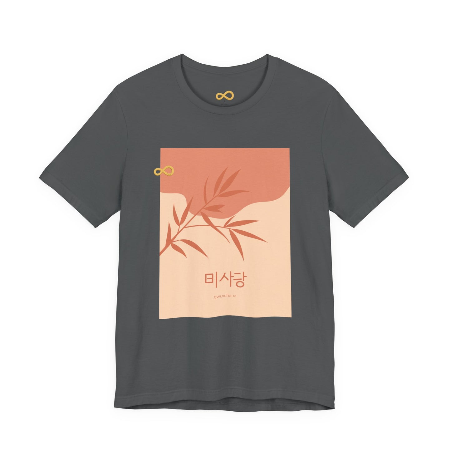 Korean Line - 괜찮아 (Gwaenchana) - Unisex Jersey Short Sleeve Tee