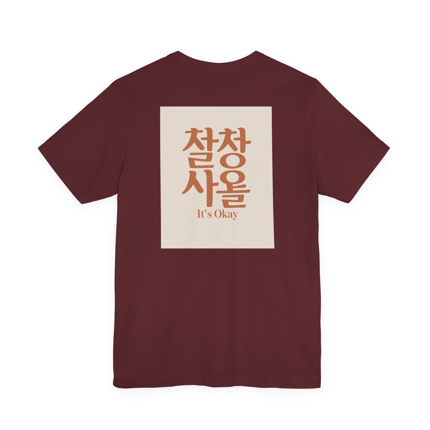 Korean Line - 괜찮아 (Gwaenchana) - Unisex Jersey Short Sleeve Tee