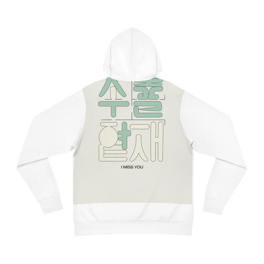 Korean Line - 보고싶어 (Bogoshipeo) - Fashion Hoodie (AOP)