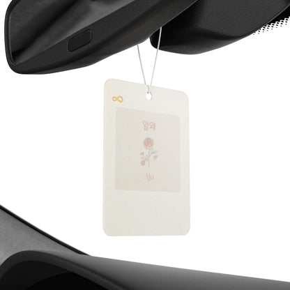 Korean Line - 아자 (Aja) - Car Air Freshener