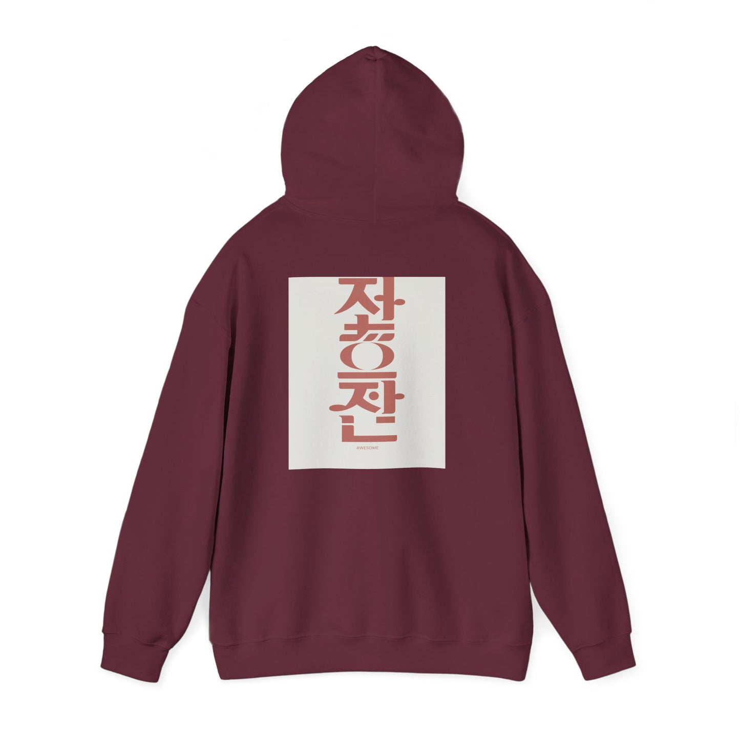 Korean Line - 대박 (Daebak) - Unisex Heavy Blend™ Hooded Sweatshirt