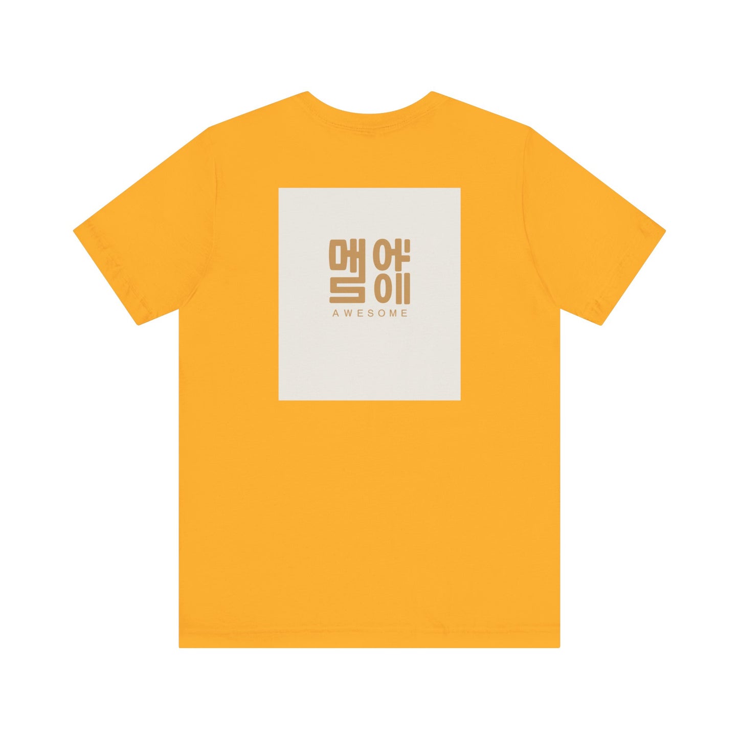 Korean Line - 대박 (Daebak) - Unisex Jersey Short Sleeve Tee