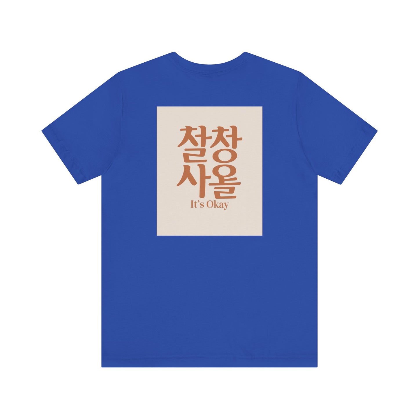 Korean Line - 괜찮아 (Gwaenchana) - Unisex Jersey Short Sleeve Tee