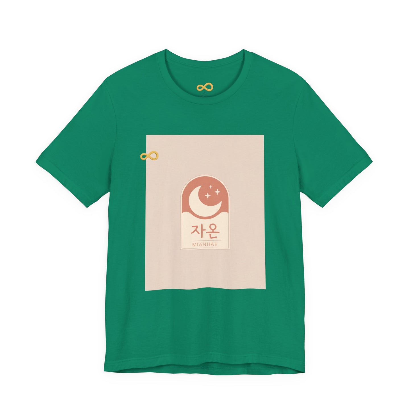 Korean Line - 미안해 (Mianhae) - Unisex Jersey Short Sleeve Tee