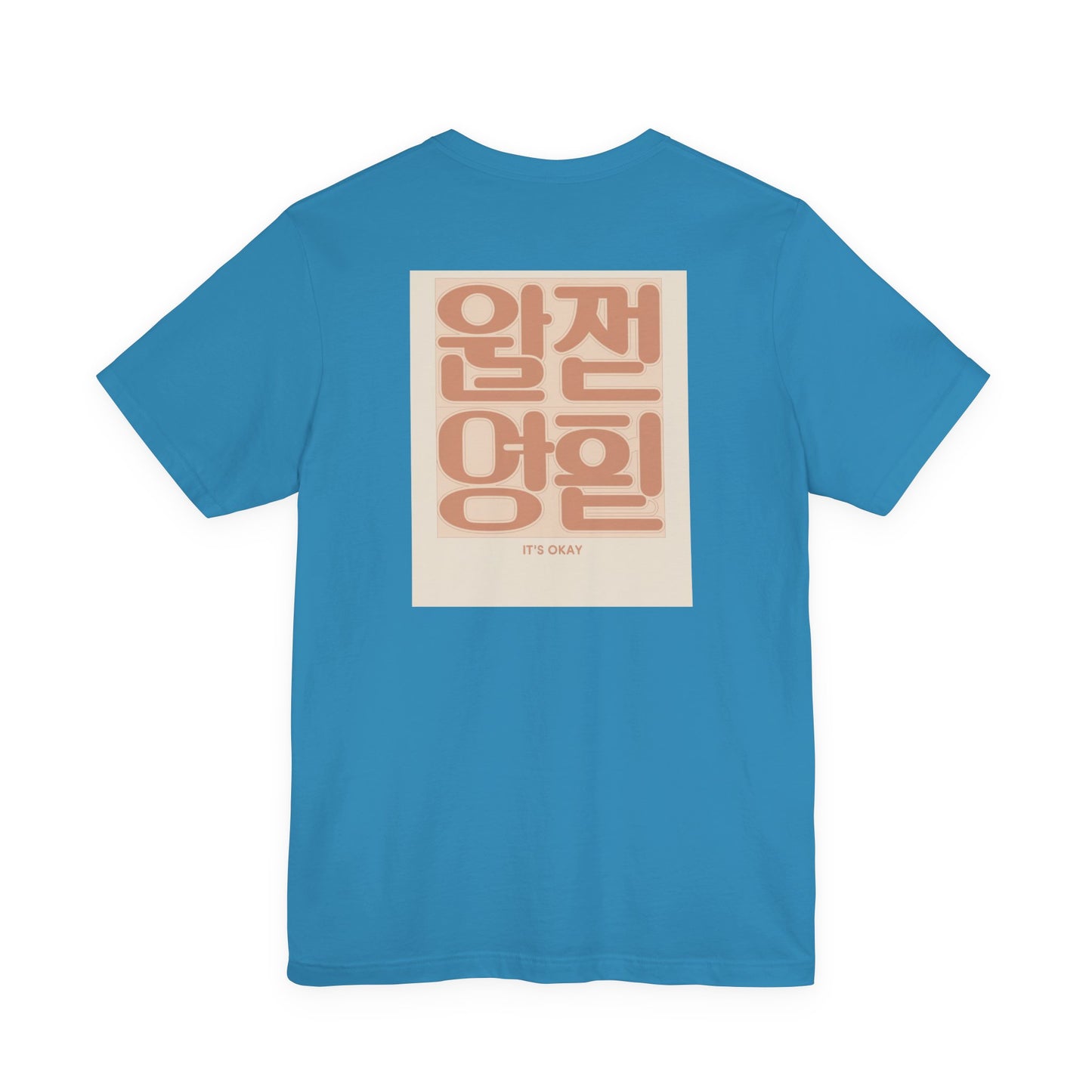 Korean Line - 괜찮아 (Gwaenchana) - Unisex Jersey Short Sleeve Tee