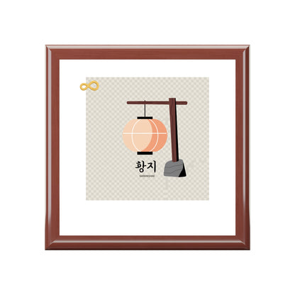 Korean Line - 사랑해 (Saranghae) - Jewelry Box