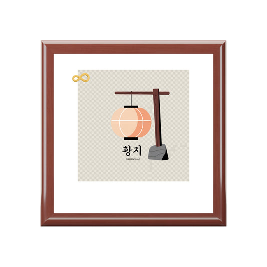 Korean Line - 사랑해 (Saranghae) - Jewelry Box