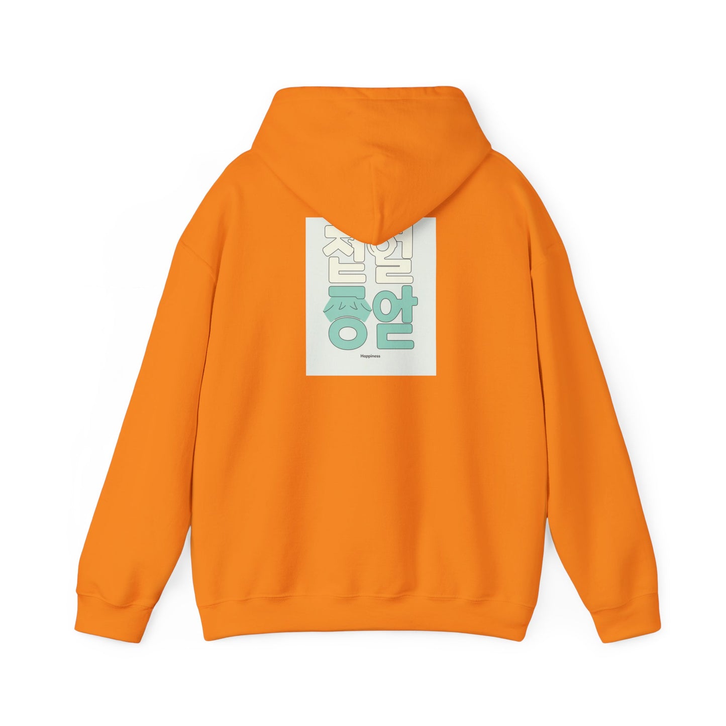 Korean Line - 행복 (Haengbok) - Unisex Heavy Blend™ Hooded Sweatshirt