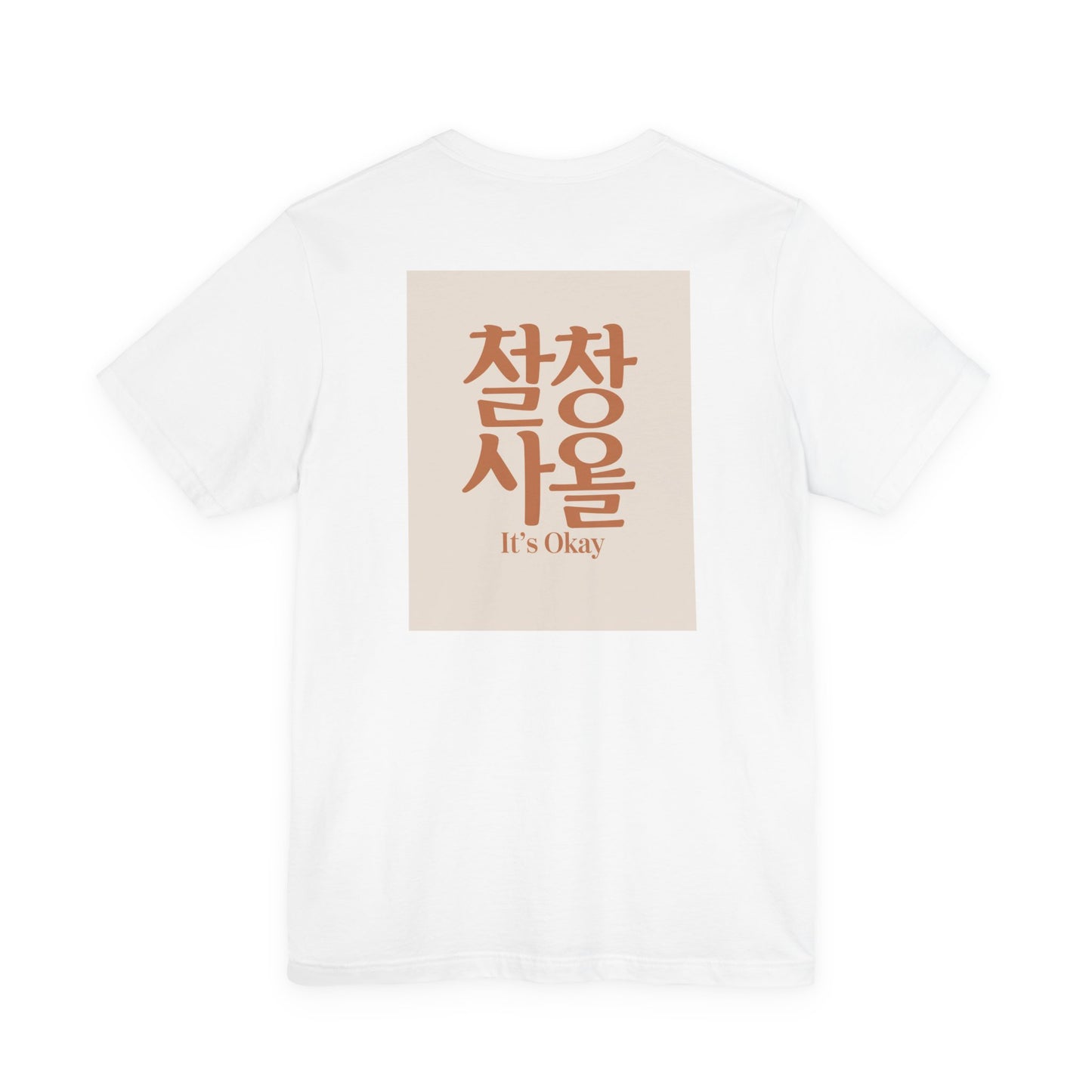 Korean Line - 괜찮아 (Gwaenchana) - Unisex Jersey Short Sleeve Tee