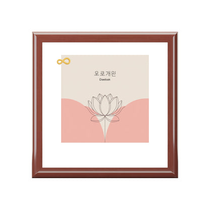 Korean Line - 대박 (Daebak) - Jewelry Box