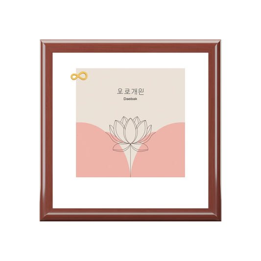 Korean Line - 대박 (Daebak) - Jewelry Box