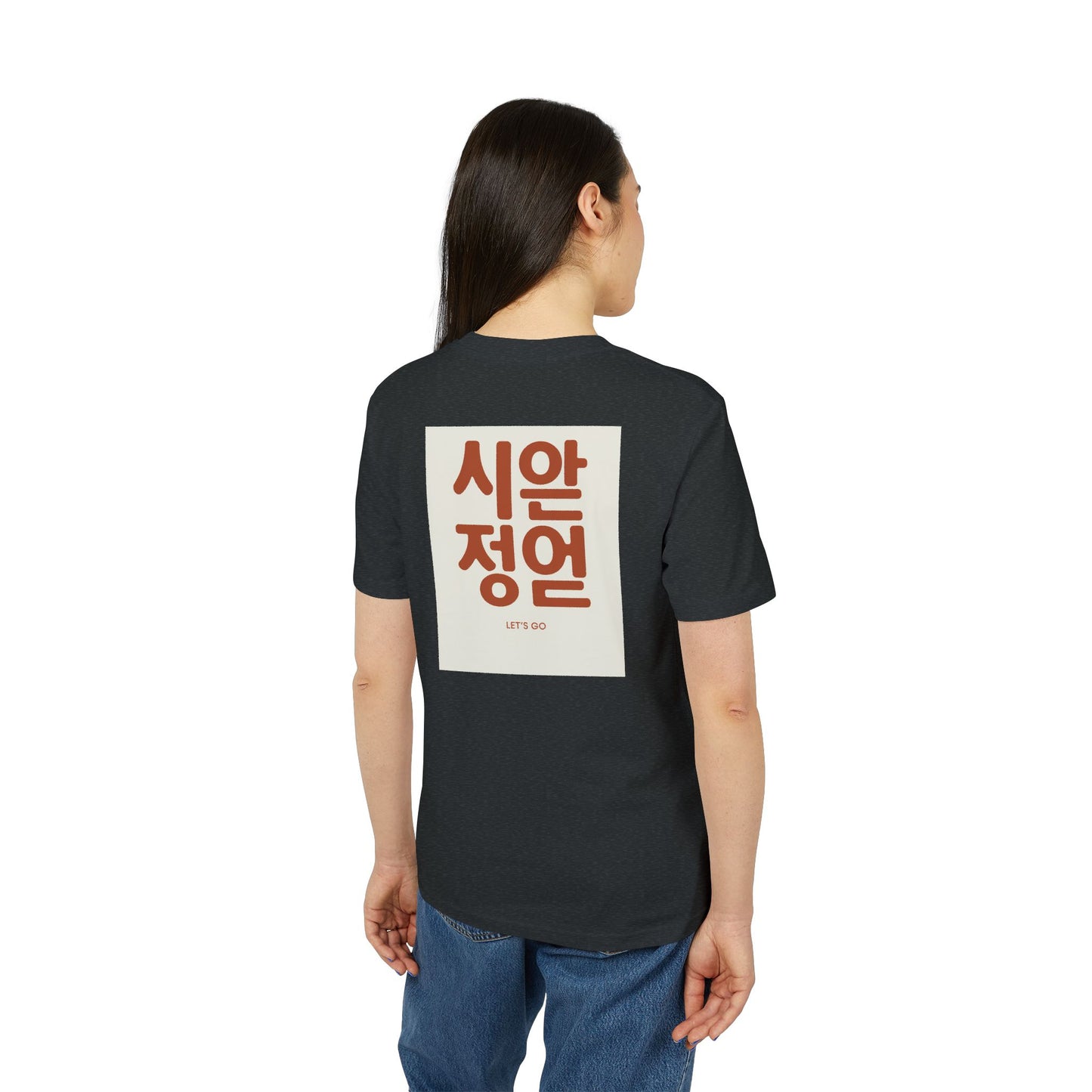 Korean Line - 아자 (Aja) - Unisex Creator 2.0 T-shirt
