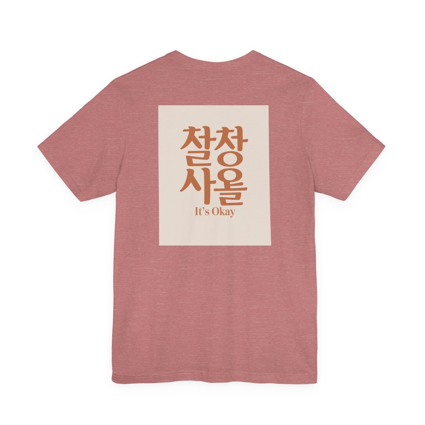 Korean Line - 괜찮아 (Gwaenchana) - Unisex Jersey Short Sleeve Tee