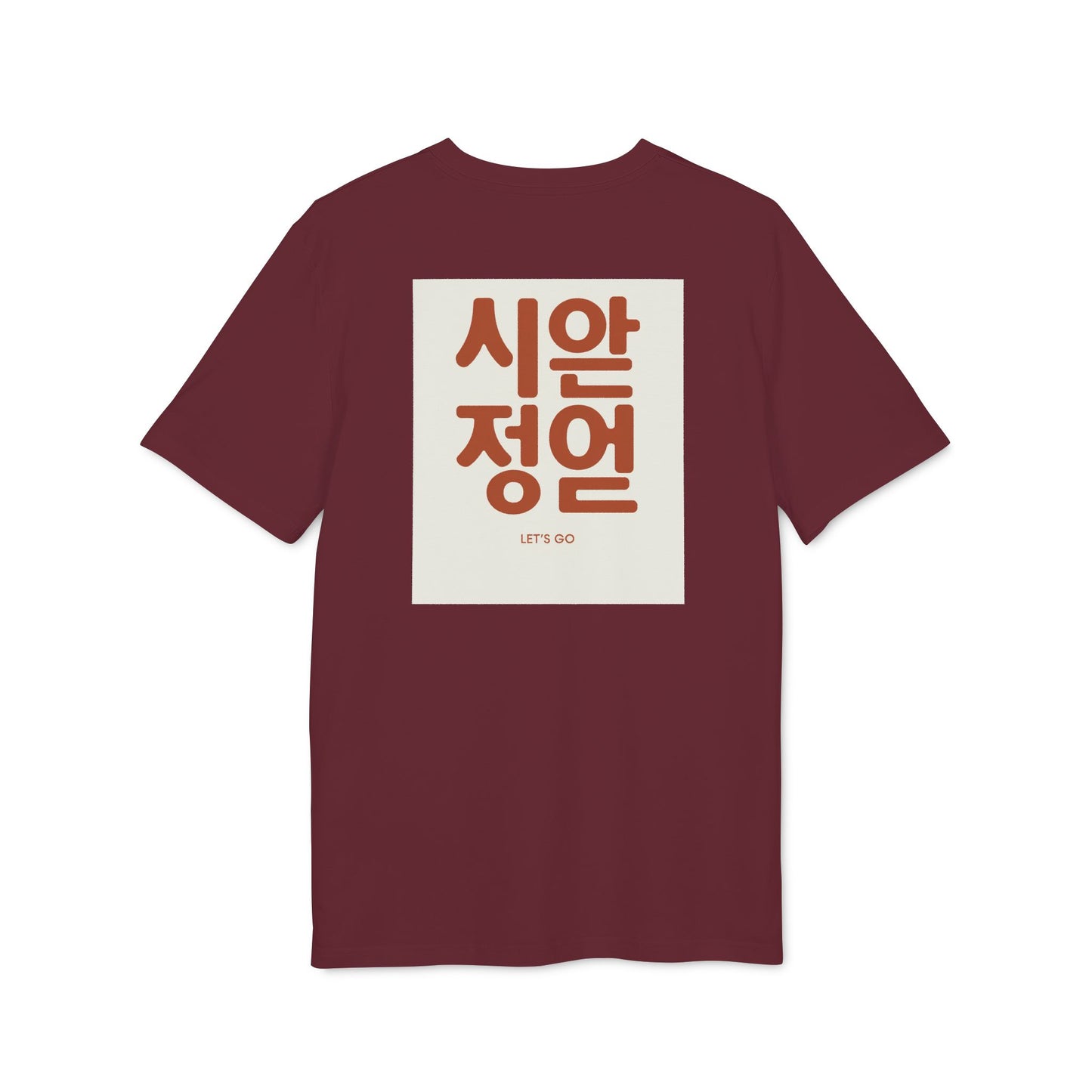 Korean Line - 아자 (Aja) - Unisex Creator 2.0 T-shirt
