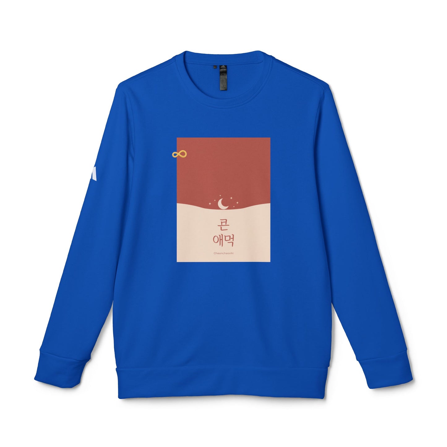 Korean Line - 천천히 (Cheoncheonhi) - adidas Unisex Fleece Crewneck Sweatshirt