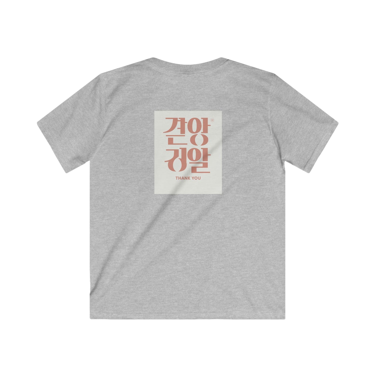 Korean Line - 고마워 (Gomawo) - Kids Softstyle Tee
