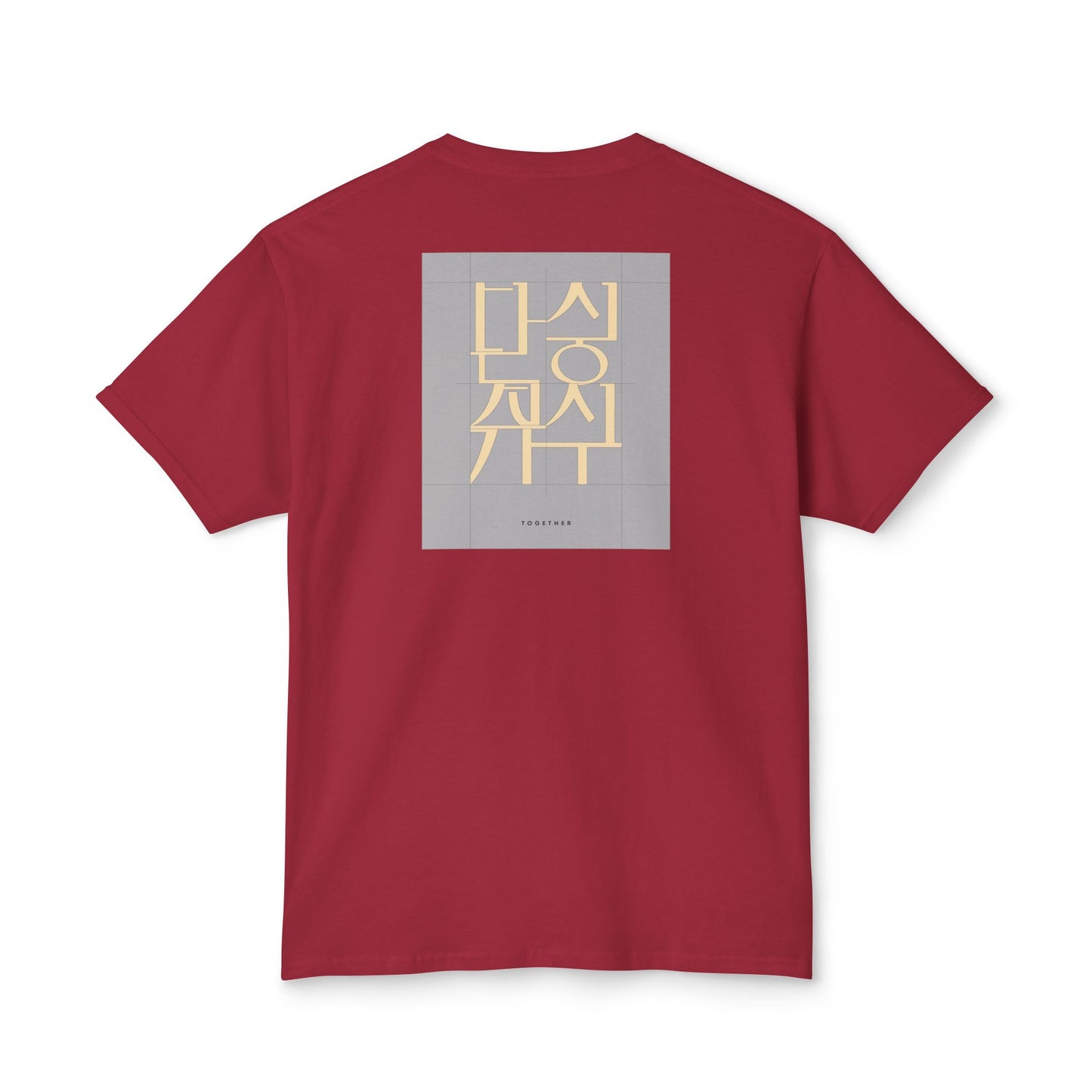 Korean Line - 같이 (Gachi) - Unisex HD Cotton™ T-shirt