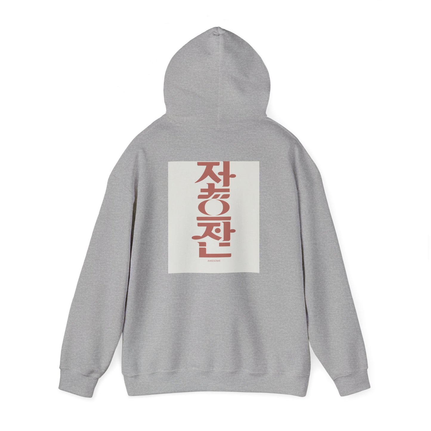 Korean Line - 대박 (Daebak) - Unisex Heavy Blend™ Hooded Sweatshirt
