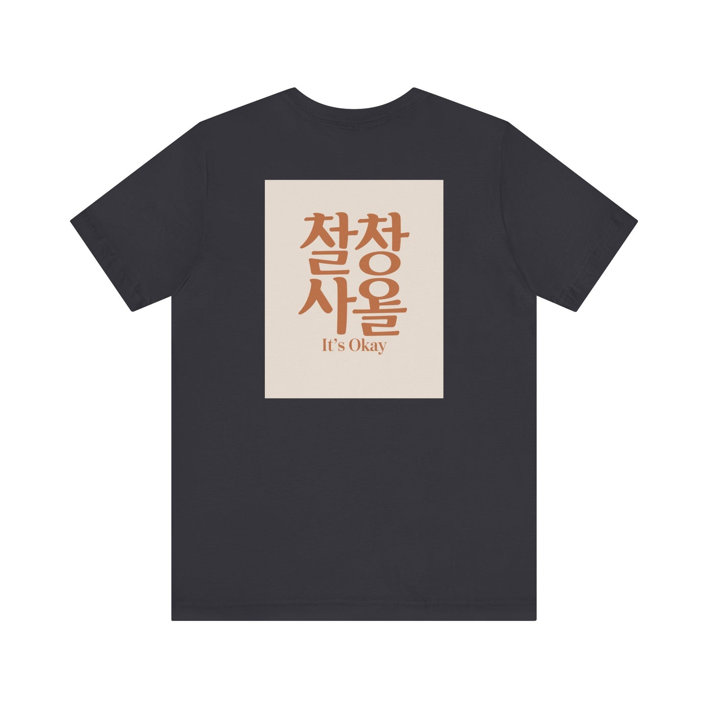 Korean Line - 괜찮아 (Gwaenchana) - Unisex Jersey Short Sleeve Tee