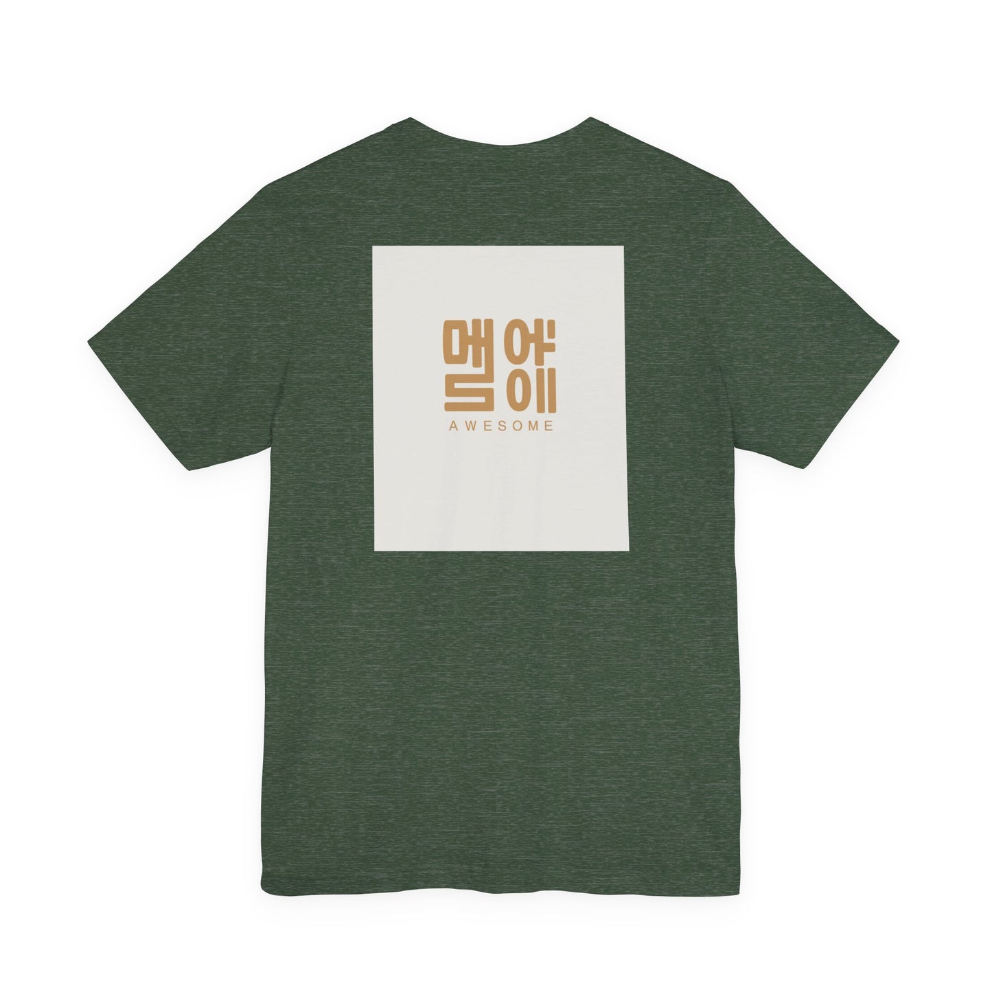 Korean Line - 대박 (Daebak) - Unisex Jersey Short Sleeve Tee