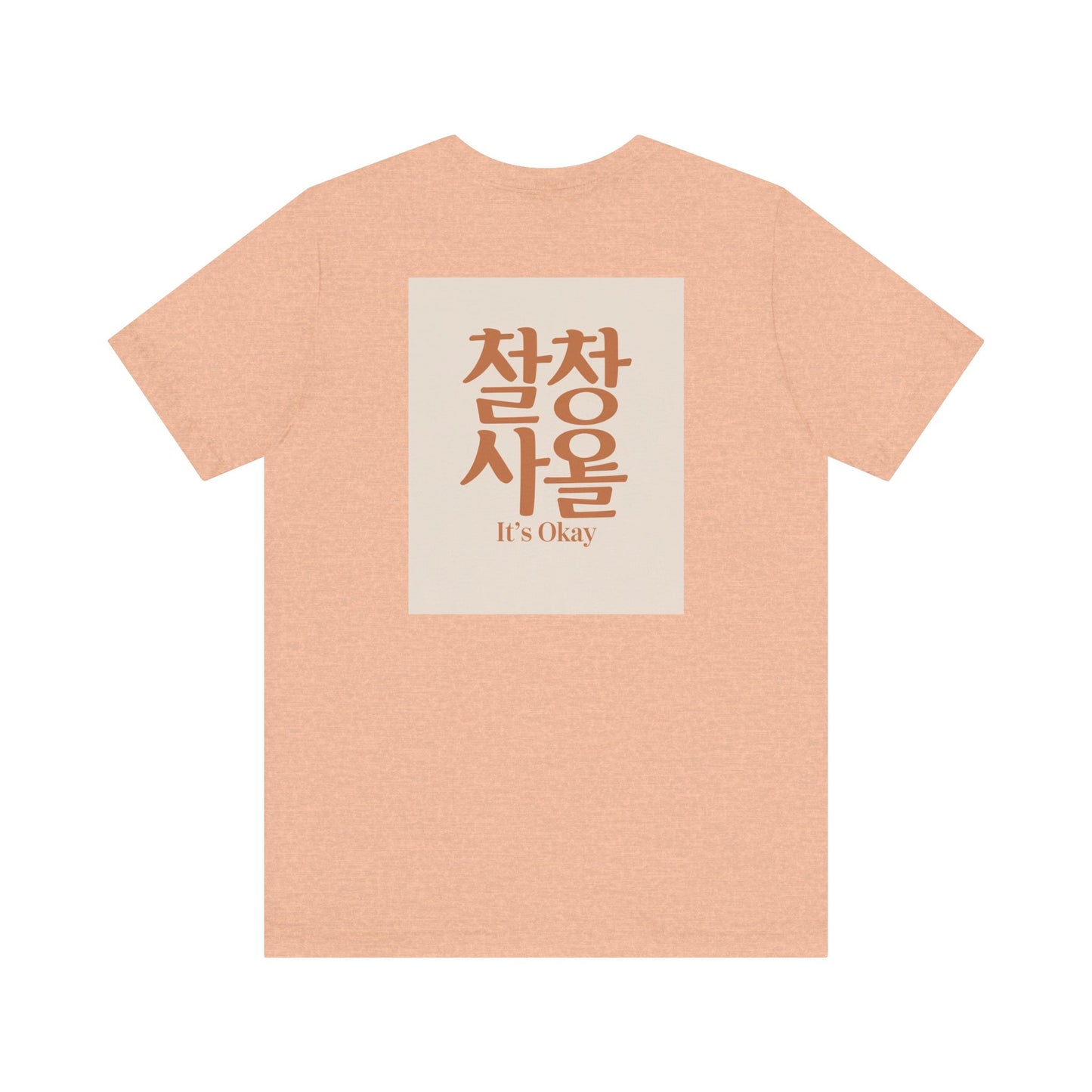 Korean Line - 괜찮아 (Gwaenchana) - Unisex Jersey Short Sleeve Tee