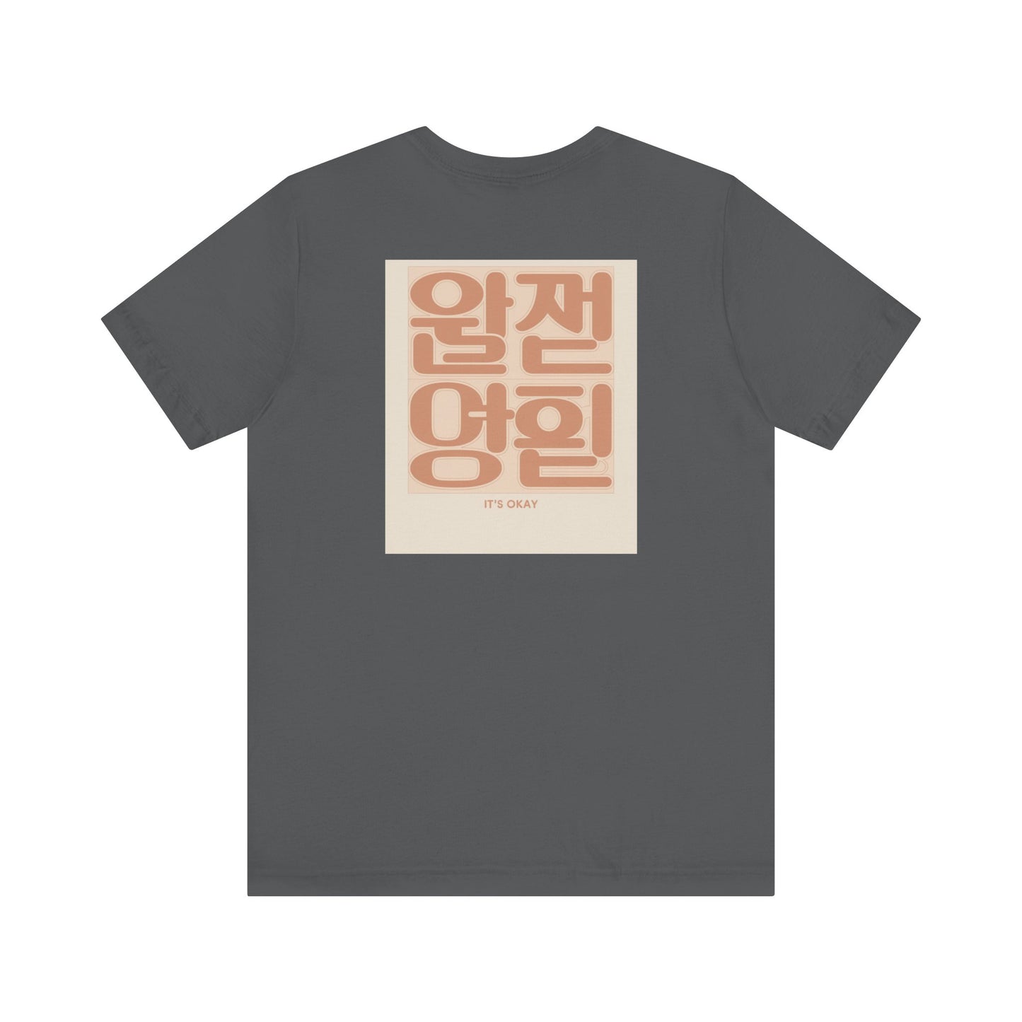 Korean Line - 괜찮아 (Gwaenchana) - Unisex Jersey Short Sleeve Tee