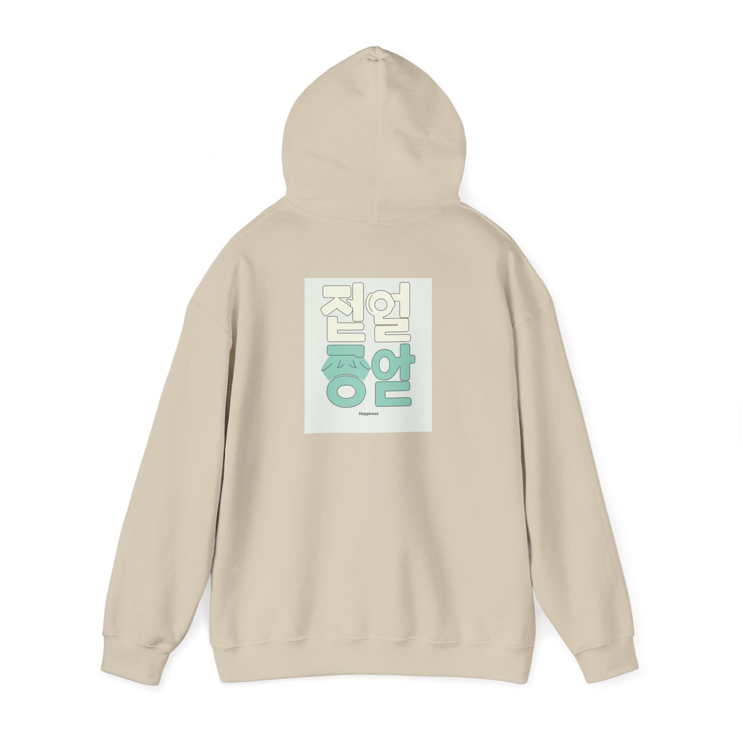 Korean Line - 행복 (Haengbok) - Unisex Heavy Blend™ Hooded Sweatshirt