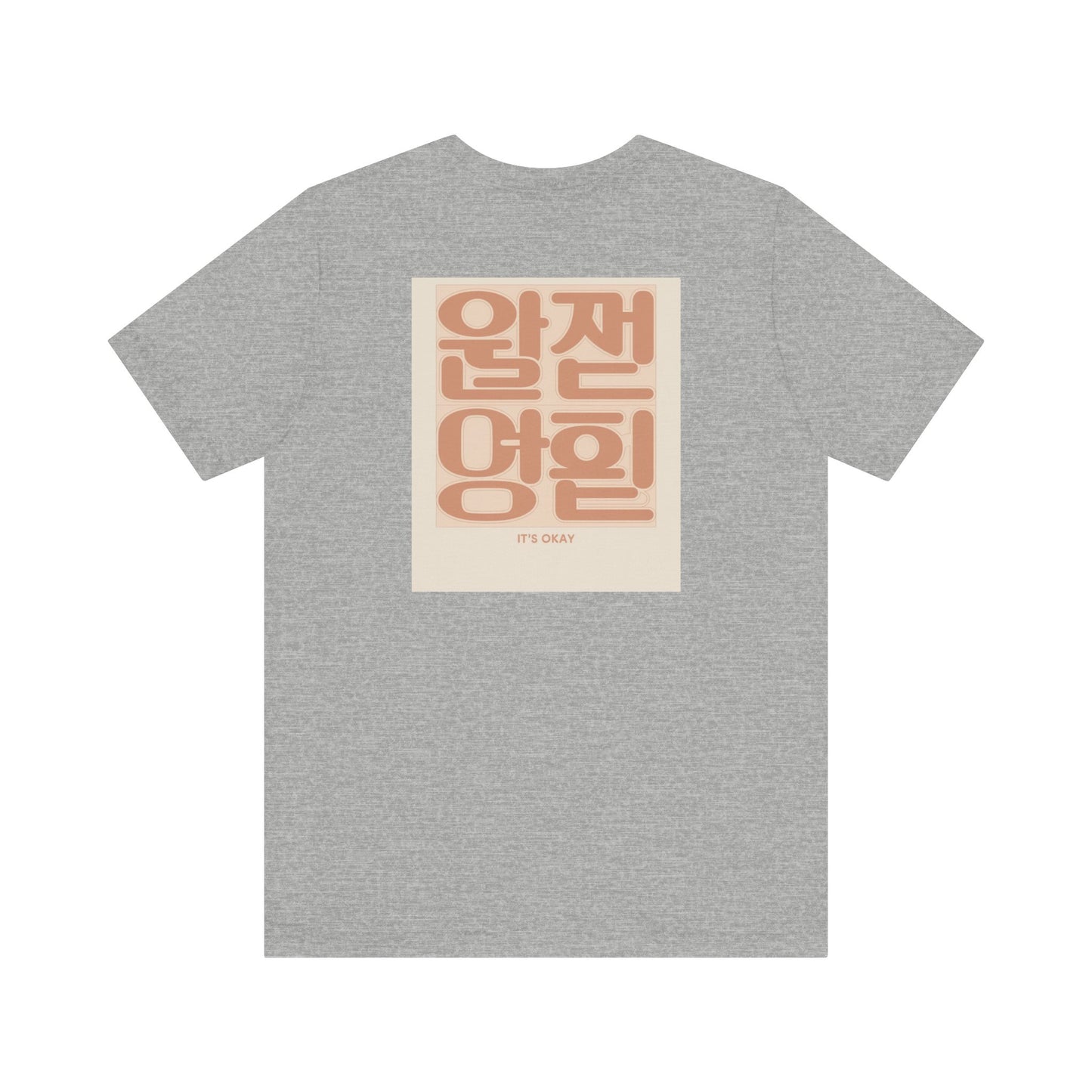 Korean Line - 괜찮아 (Gwaenchana) - Unisex Jersey Short Sleeve Tee