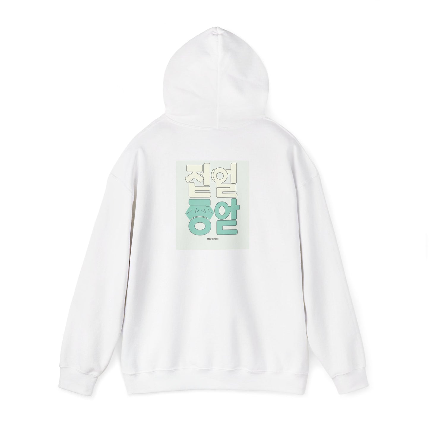 Korean Line - 행복 (Haengbok) - Unisex Heavy Blend™ Hooded Sweatshirt