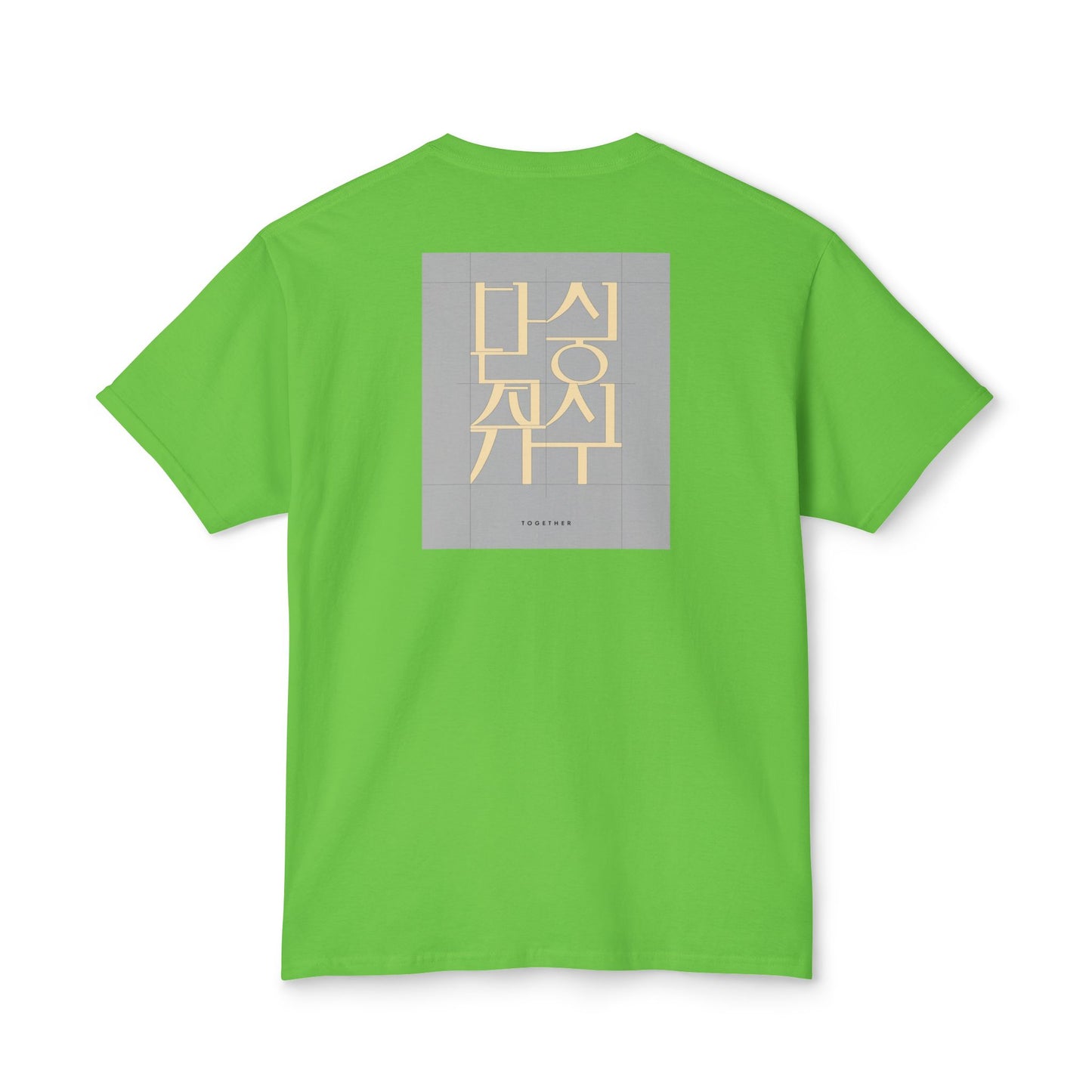Korean Line - 같이 (Gachi) - Unisex HD Cotton™ T-shirt