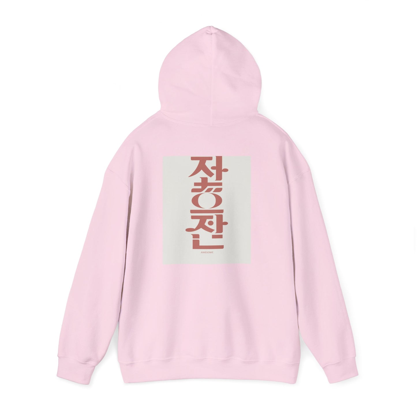 Korean Line - 대박 (Daebak) - Unisex Heavy Blend™ Hooded Sweatshirt