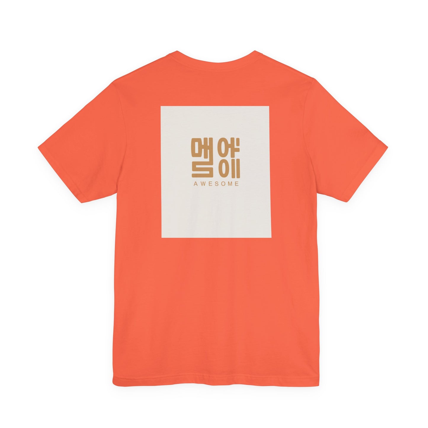 Korean Line - 대박 (Daebak) - Unisex Jersey Short Sleeve Tee