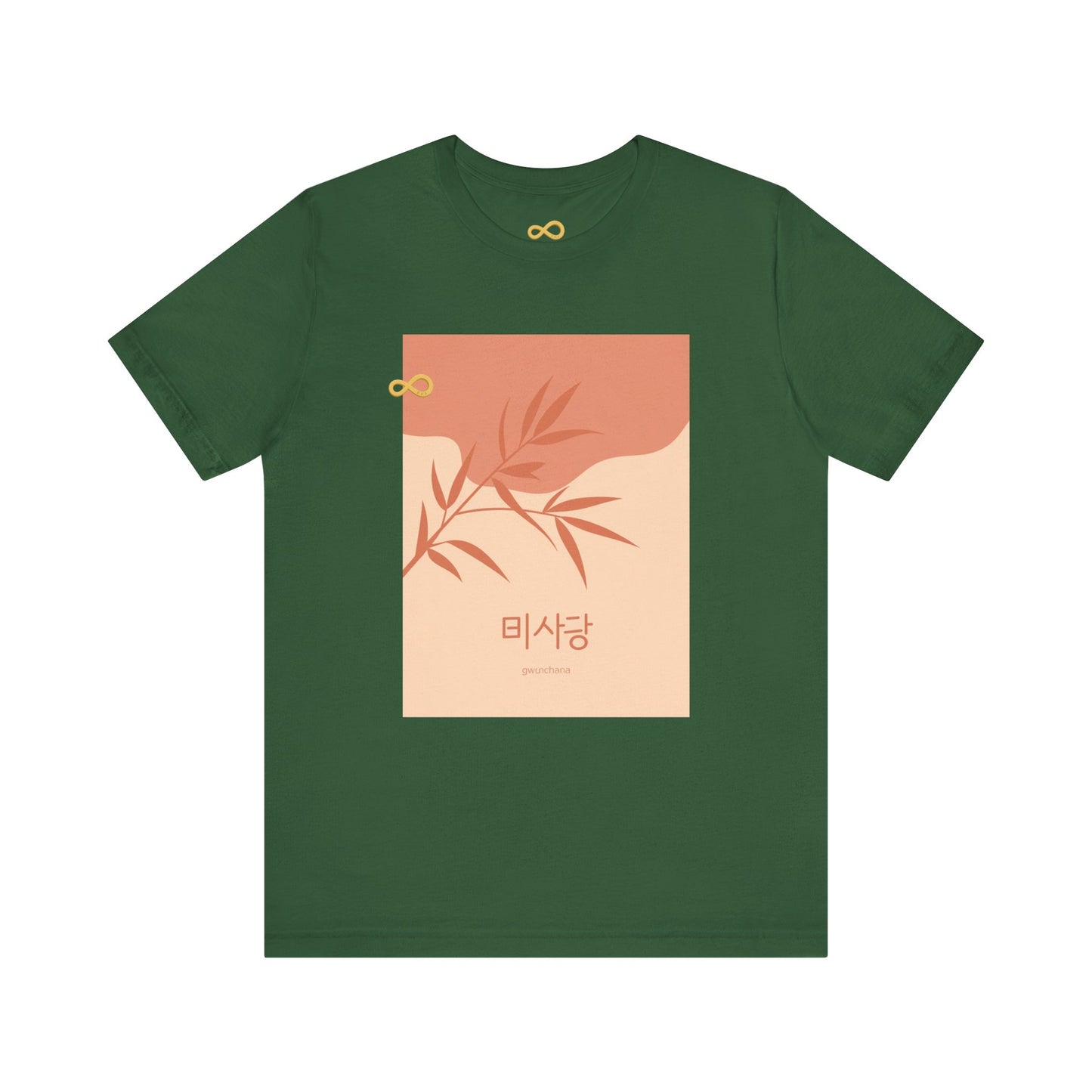 Korean Line - 괜찮아 (Gwaenchana) - Unisex Jersey Short Sleeve Tee