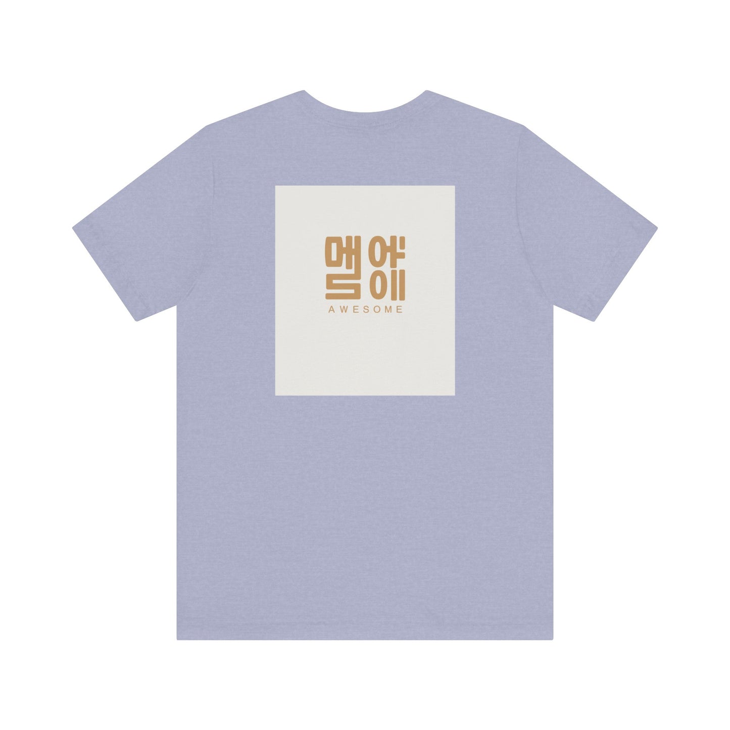Korean Line - 대박 (Daebak) - Unisex Jersey Short Sleeve Tee