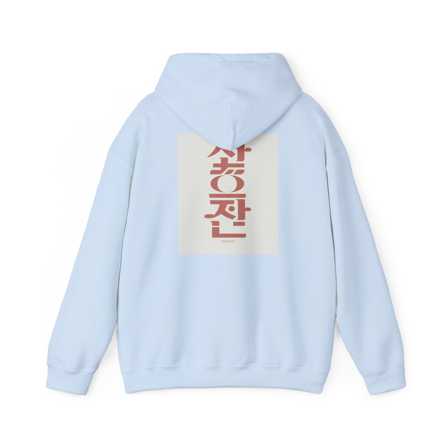Korean Line - 대박 (Daebak) - Unisex Heavy Blend™ Hooded Sweatshirt