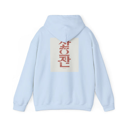 Korean Line - 대박 (Daebak) - Unisex Heavy Blend™ Hooded Sweatshirt