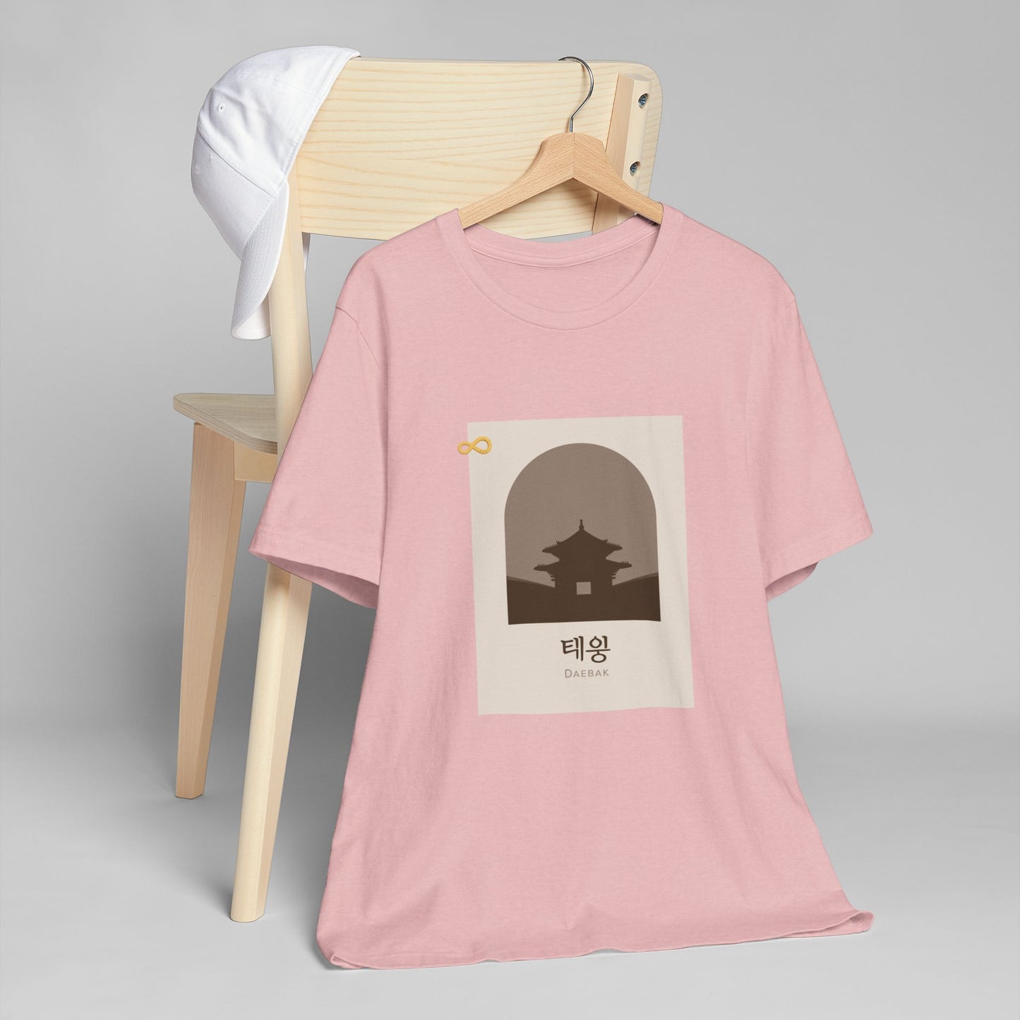 Korean Line - 대박 (Daebak) - Unisex Jersey T-Shirt