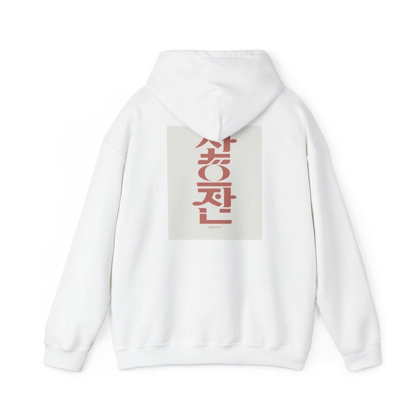 Korean Line - 대박 (Daebak) - Unisex Heavy Blend™ Hooded Sweatshirt