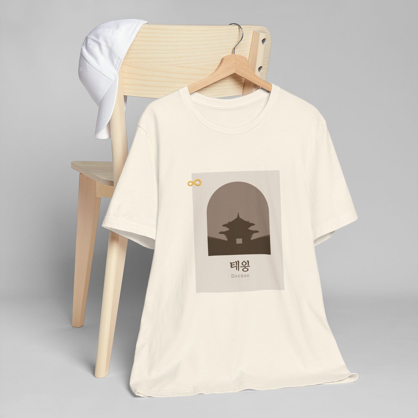 Korean Line - 대박 (Daebak) - Unisex Jersey T-Shirt